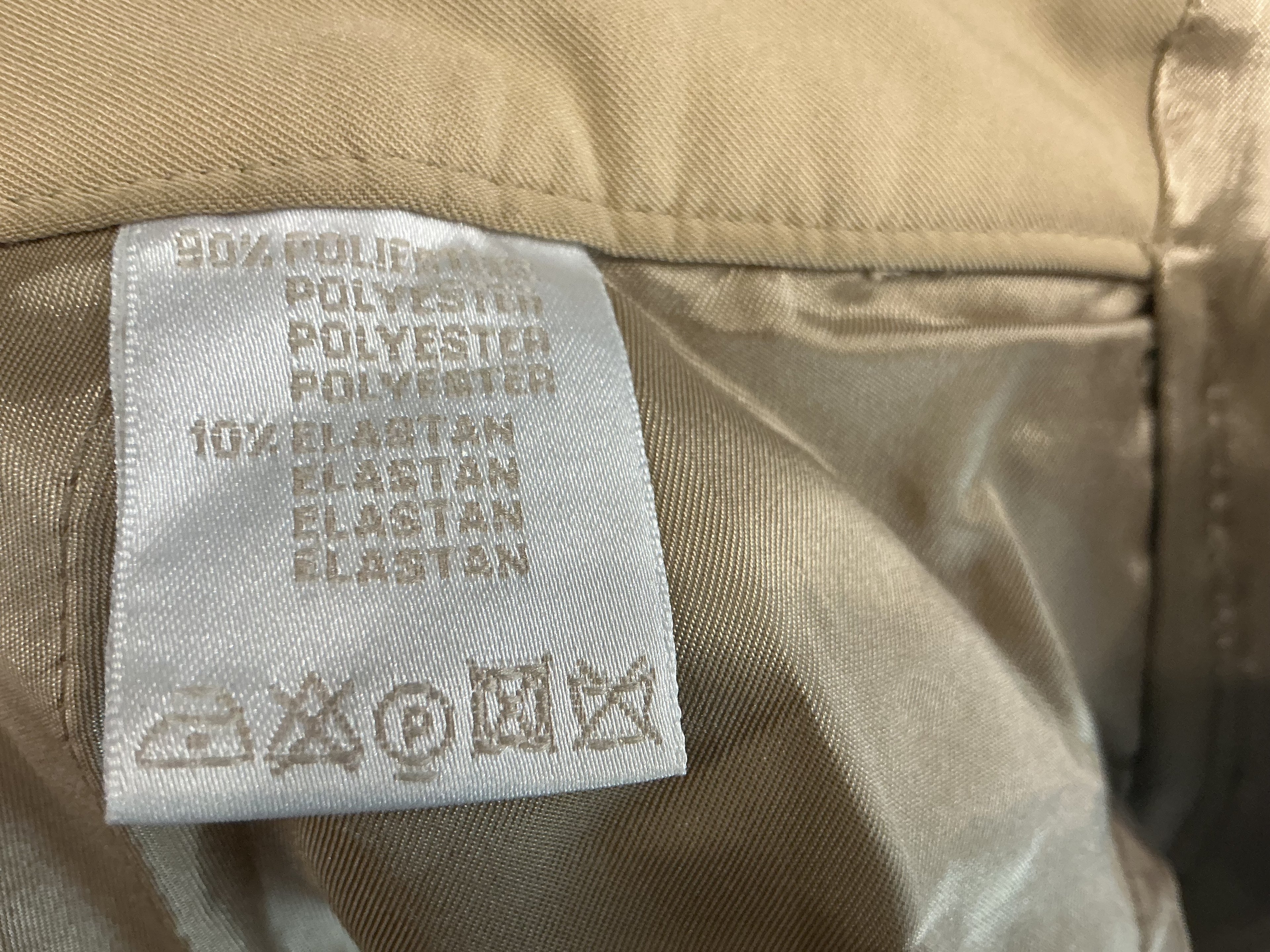 Fay Pantalone Beige [Preloved]